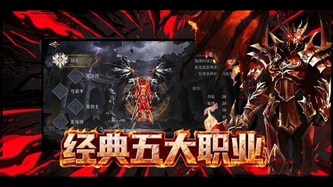 荣耀出征