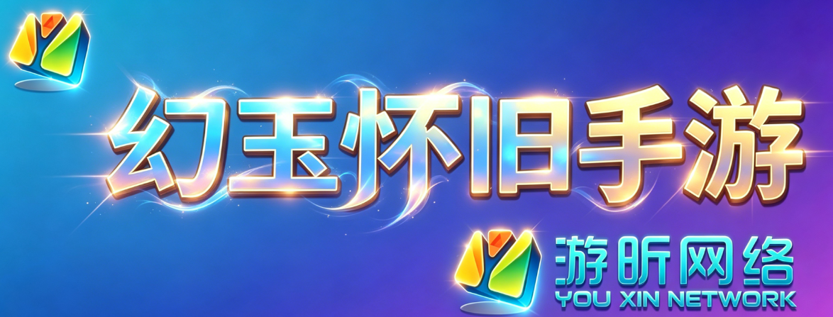 老牌魔幻MMO端游怀旧盘点，经典玩法如今