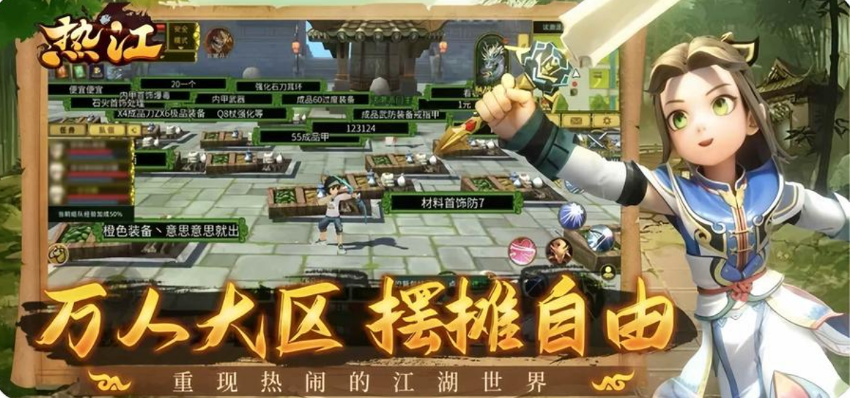 贰点零江湖19号公测倒计时1天！新版热血