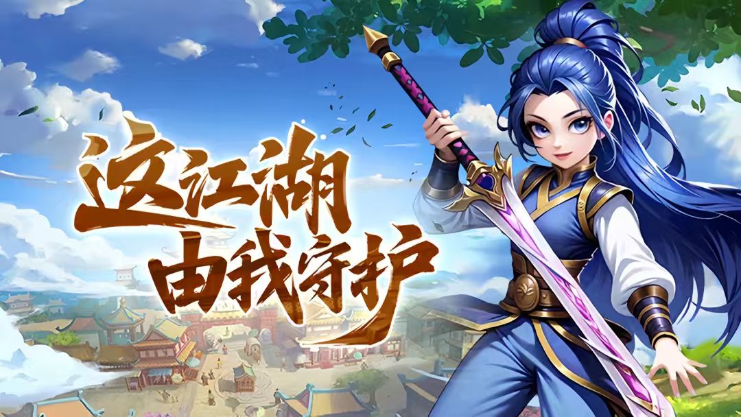 <strong>独步武林天卡服</strong>