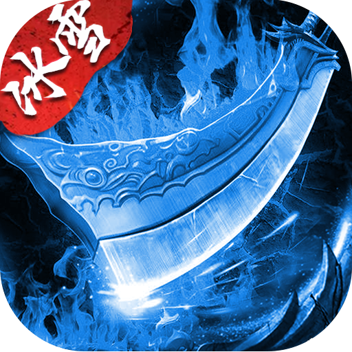 <strong>冰雪复古</strong>